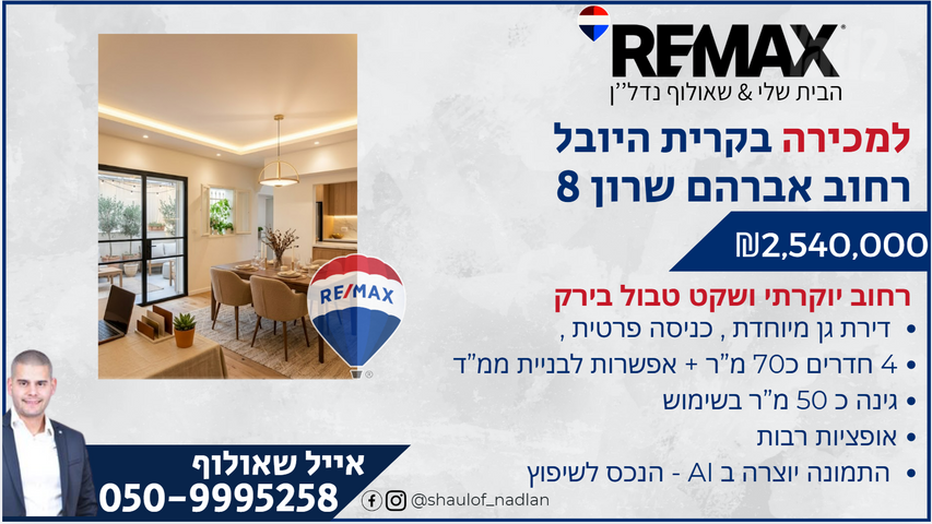 ארתור הנטקה 