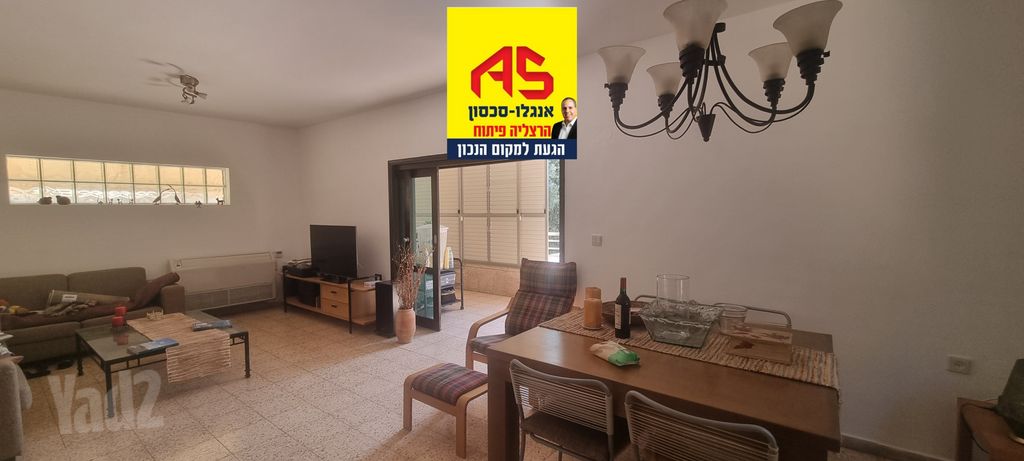 הרצליה ב'