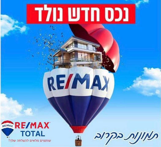 הנרייטה סולד 