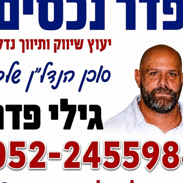 ז'בוטינסקי 