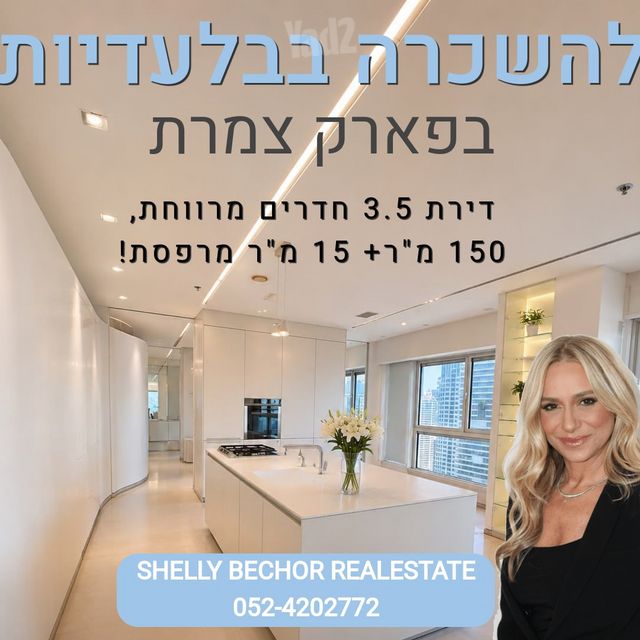 ניסים אלוני 