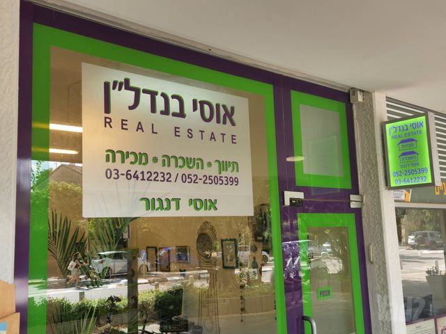 איינשטיין 