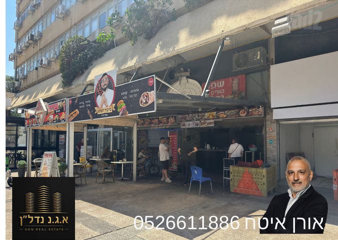 חיים משה שפירא 