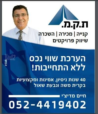 כנפי נשרים 