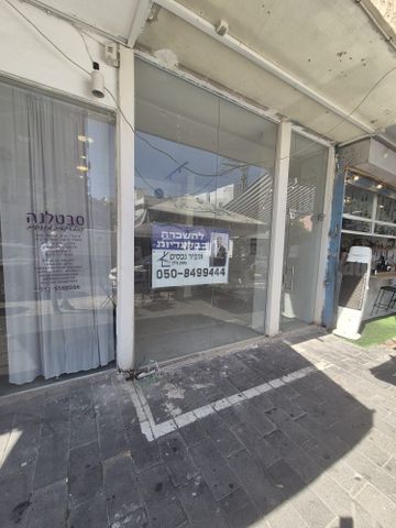 רוטשילד 