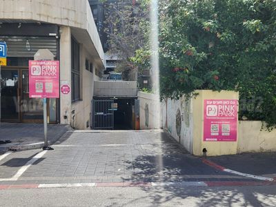 גרוזנברג 14