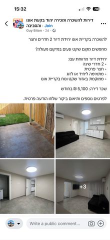 ירמיהו 11
