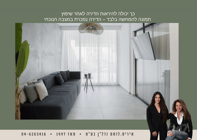 נאות גולף 1