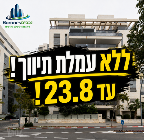 האלוף דוד מימון 