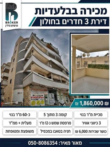 שדרות דב הוז 