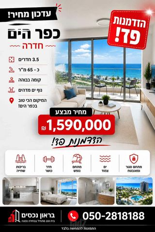 גבעת אולגה