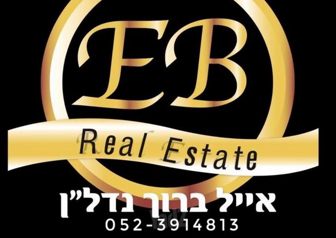 אורט 
