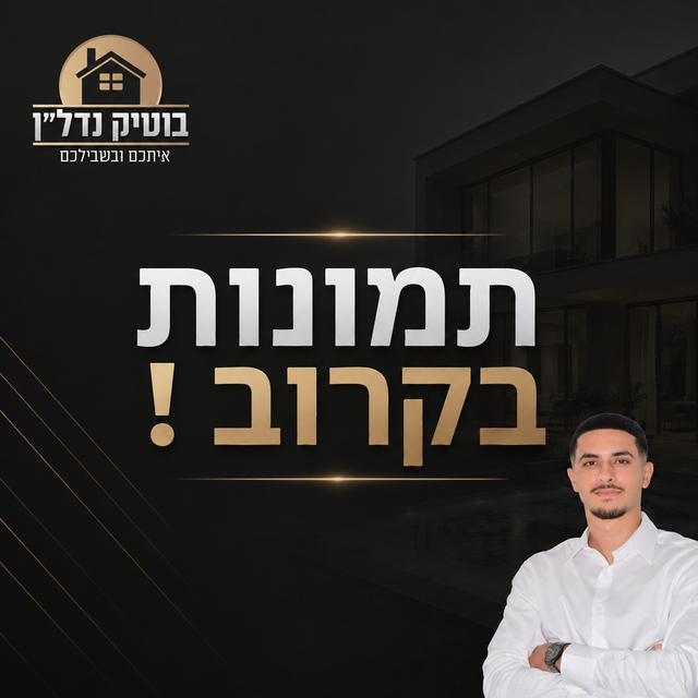 קרית אילון
