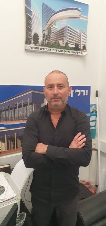 דירה, נעורים, ראשון לציון