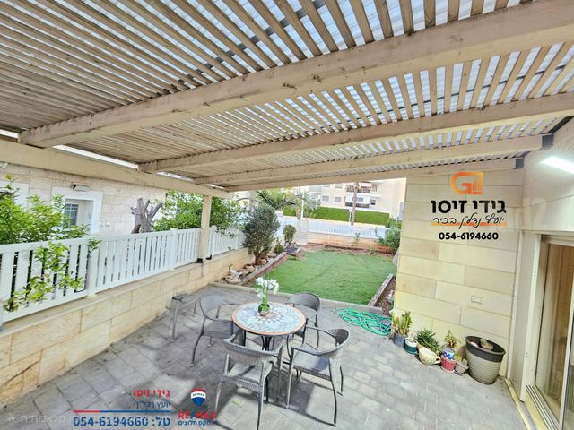וייצמן 