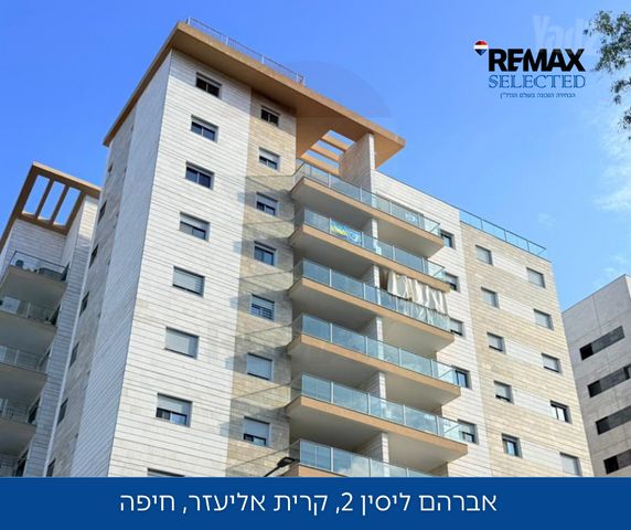אברהם לייסין 2