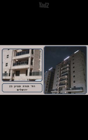 רוממה