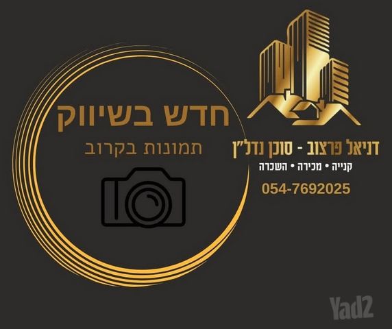 דירה, הכרם ג', עכו