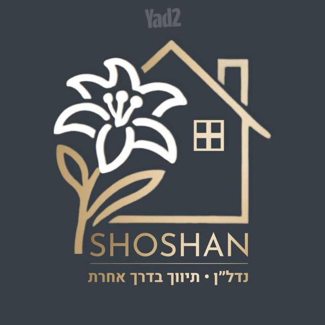 דרך דגניה 
