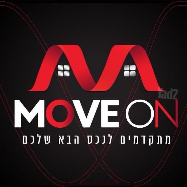דירת גן