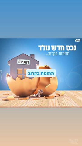 עזריאל
