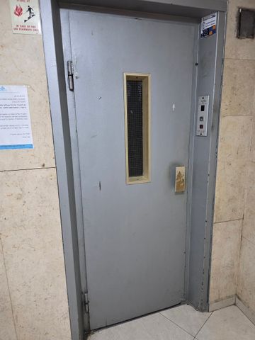 הרב לוי 2