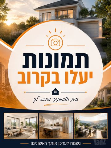 מנחם בגין