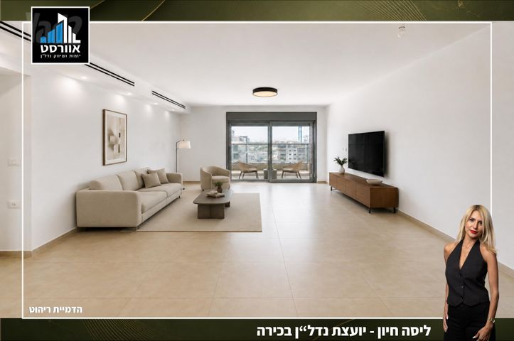 צומת סביון