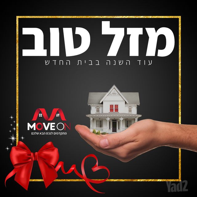 דירה, העיר העתיקה, טבריה