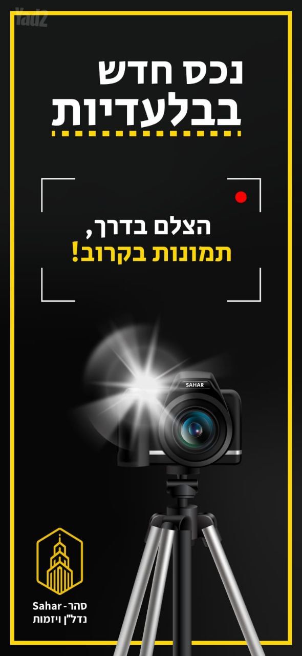 גולן 13