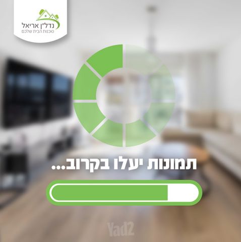 התבור 12