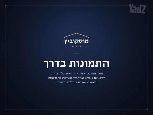שרל לוץ 