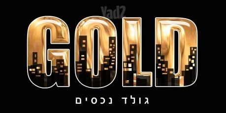 רמת הדר