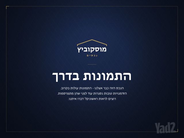 שרל לוץ