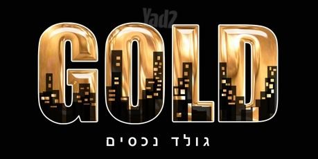 רמת הדר
