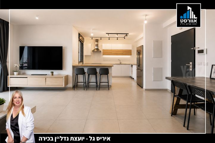 רב אלוף רפאל איתן 