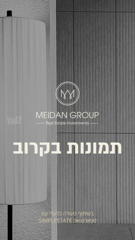 נווה אילן - אזרחי