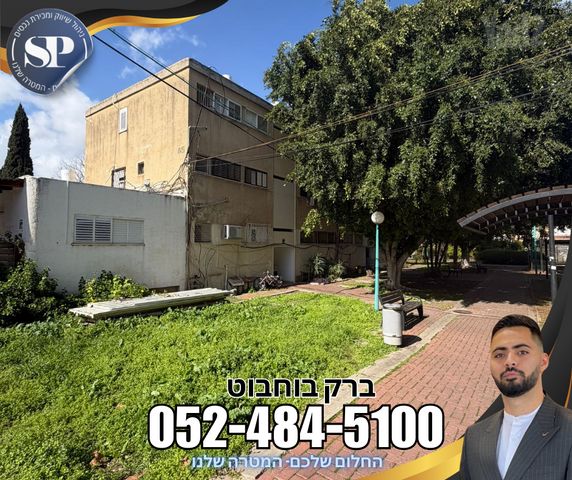 דירה, דרום עפולה, עפולה