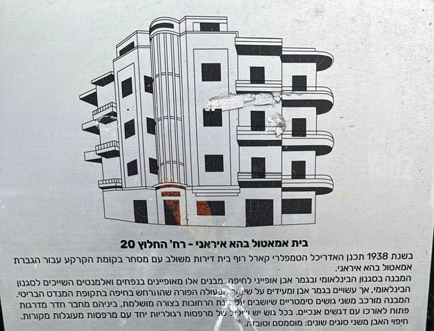 דירה