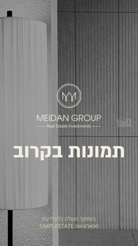 נווה אילן - אזרחי