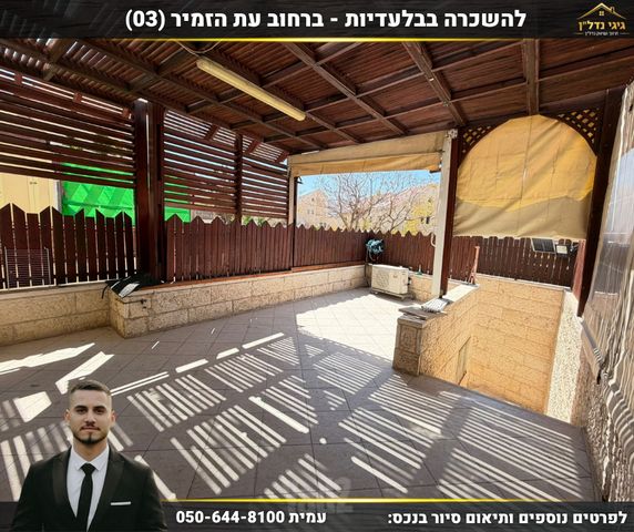 עת הזמיר 