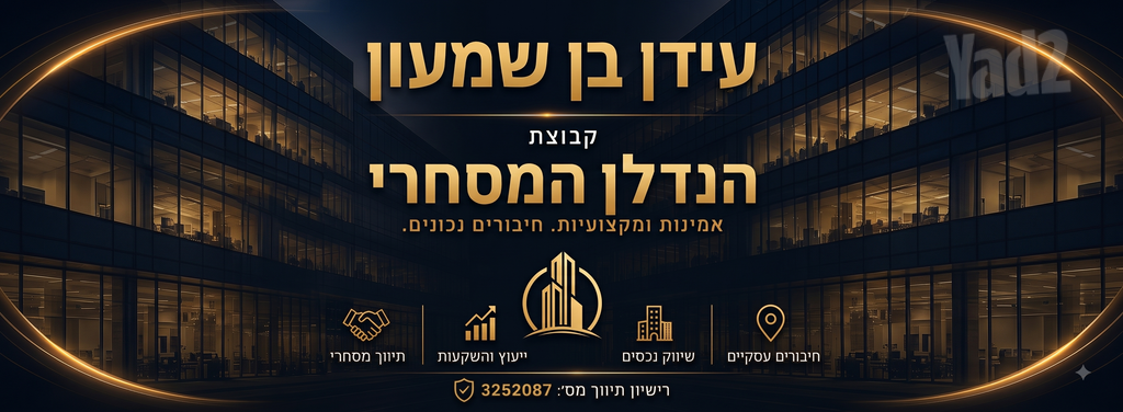 מבני תעשיה, חיפה