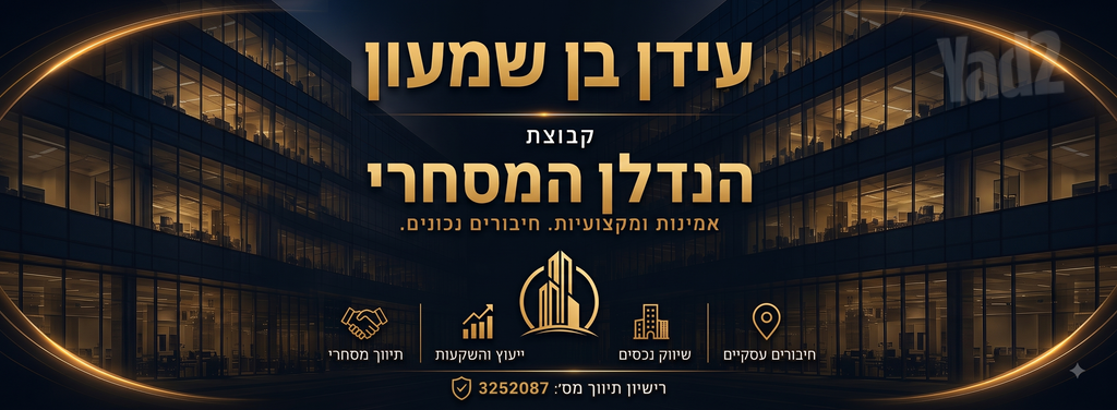 מבני תעשיה, חיפה