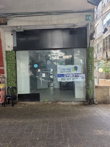 חנויות/ שטח מסחרי, שכונת בן גוריון, מרכז העיר ג', רמת גן
