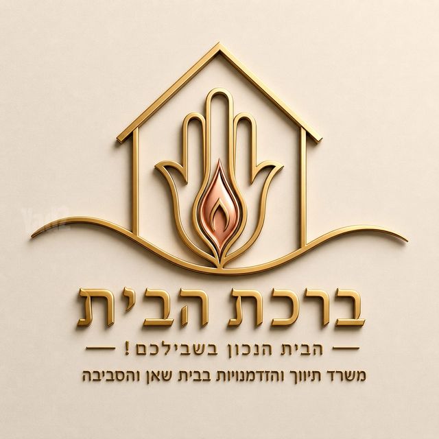 חנויות/ שטח מסחרי, נווה אליאס, טירת כרמל