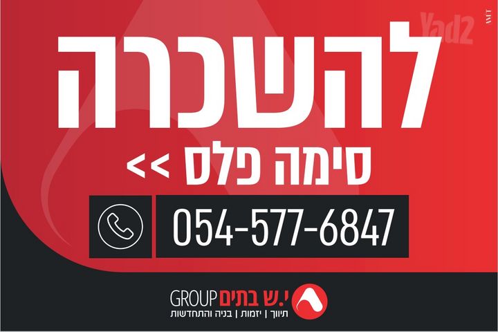 מבני תעשיה