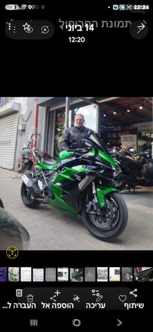 מודעת רכב קאוואסאקי נינג'ה H2 SX SE