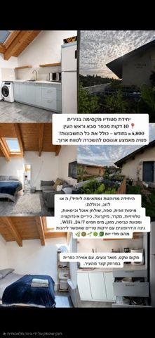 הלל 334