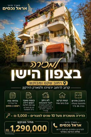 שמעון התרסי 