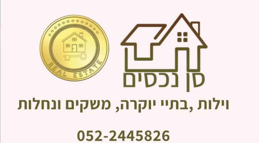 עמידר